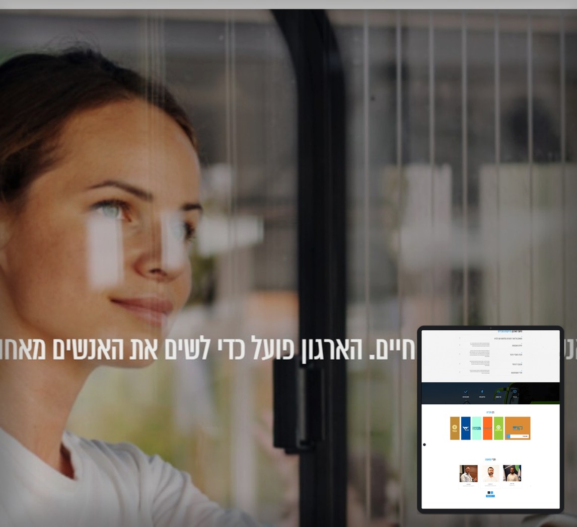 ארגון נהגי האוטובוסים