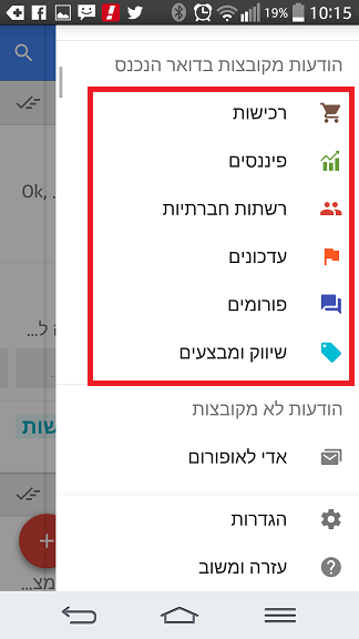 קטלוג מיילים אטומטי